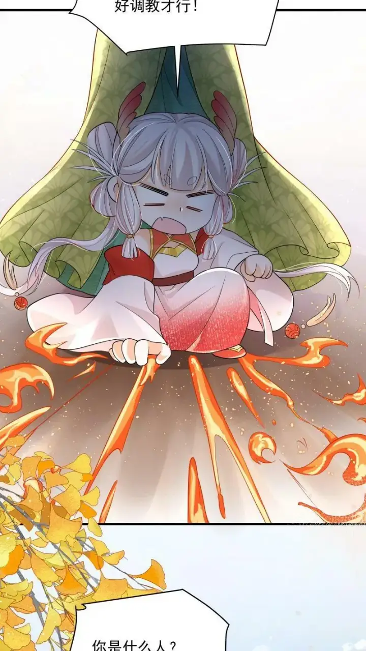 漫画《论反派摆烂的一百零八种方式》第6话 我居然停止轮回了第14张图