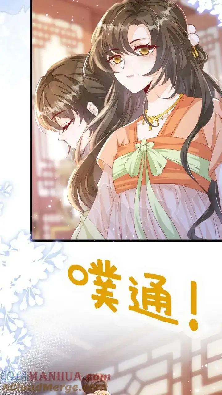 漫画《论反派摆烂的一百零八种方式》第8话 避嫌也要走剧情第21张图