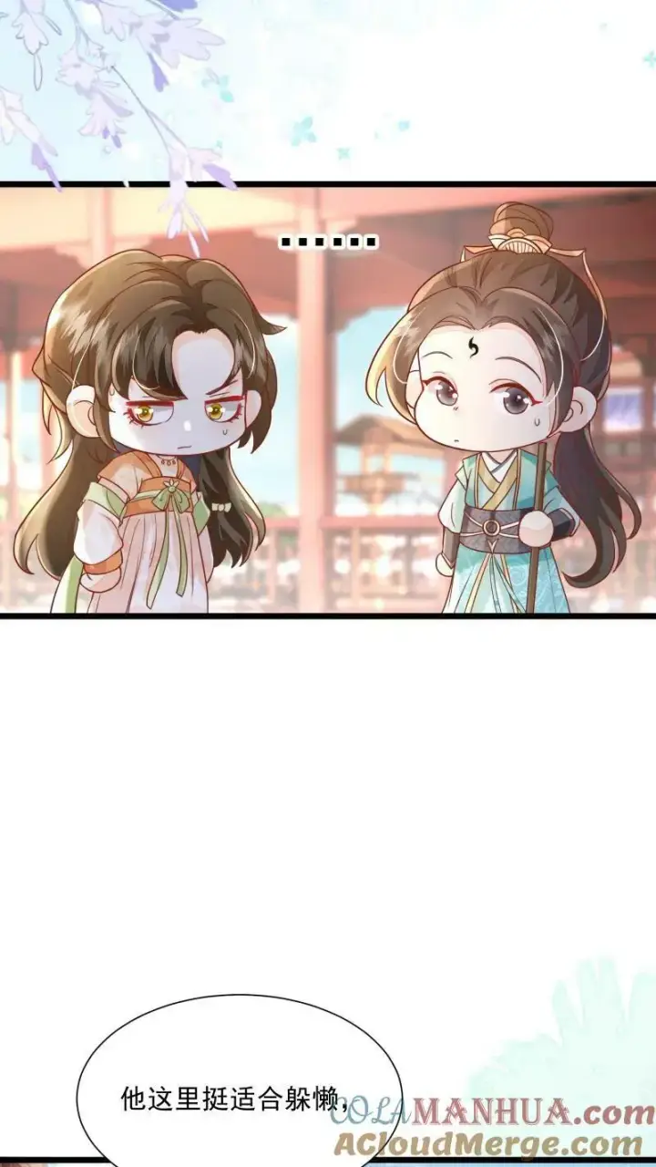 漫画《论反派摆烂的一百零八种方式》第8话 避嫌也要走剧情第5张图