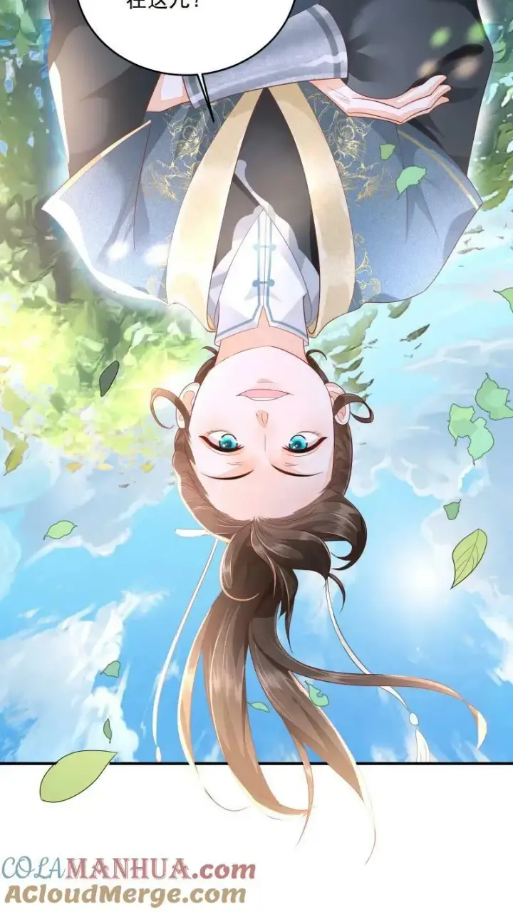 漫画《论反派摆烂的一百零八种方式》第9话 师姐最喜欢你了第31张图