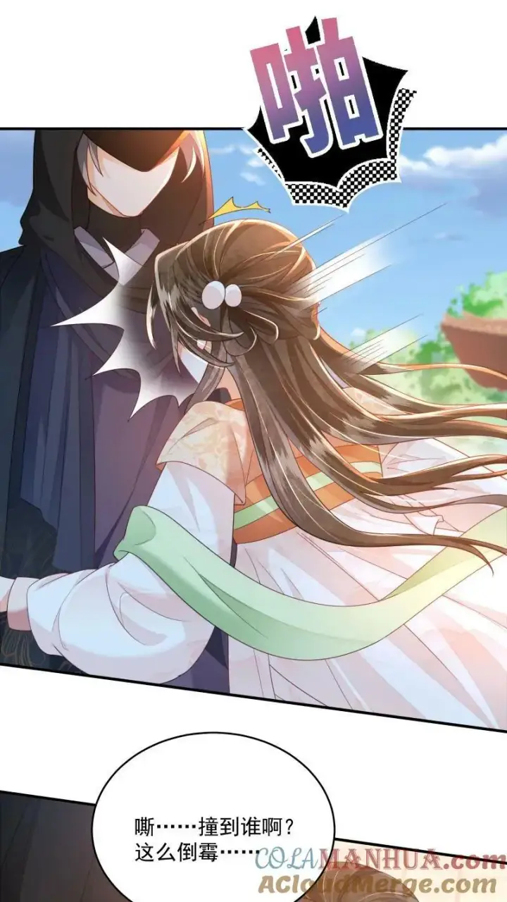 《论反派摆烂的一百零八种方式》第12话 这杀手跟着我做甚？！图3