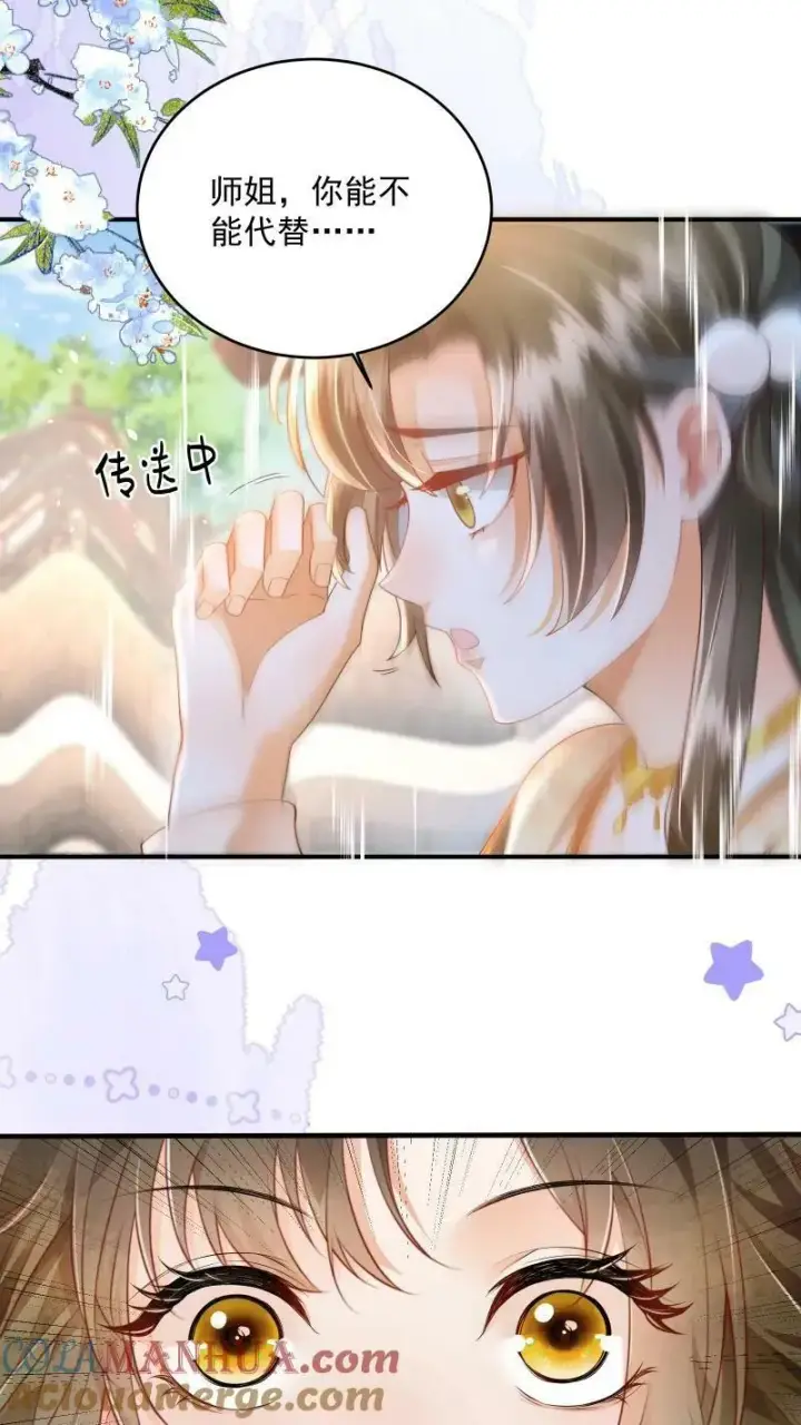 《论反派摆烂的一百零八种方式》第12话 这杀手跟着我做甚？！图7