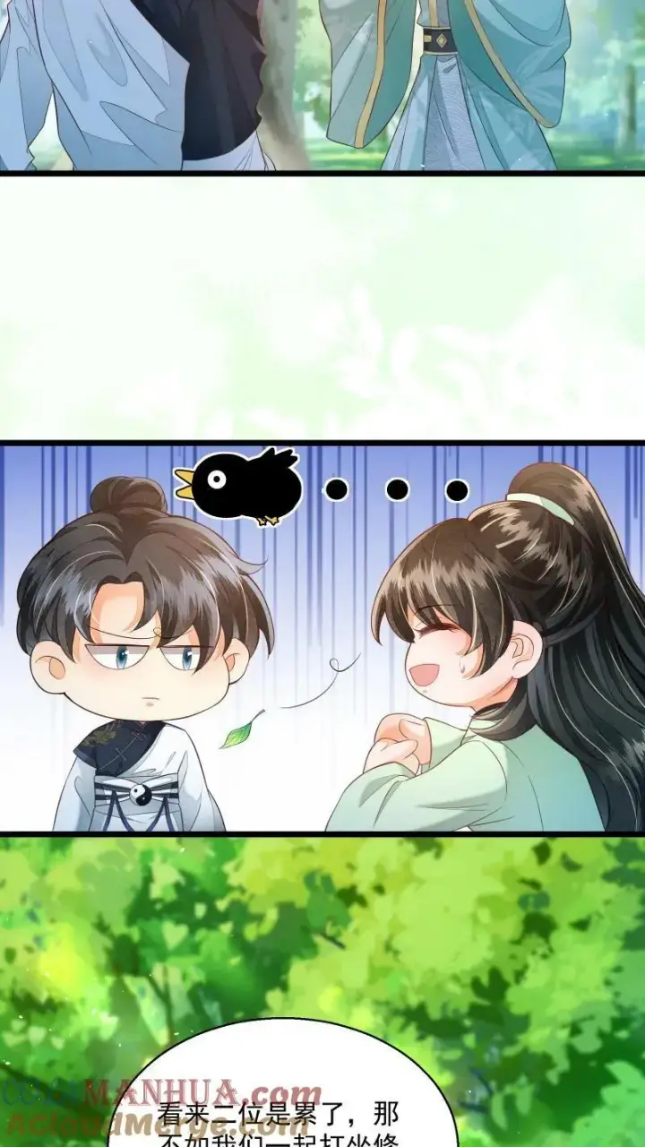 漫画《论反派摆烂的一百零八种方式》第13话 反派buff叠满第15张图