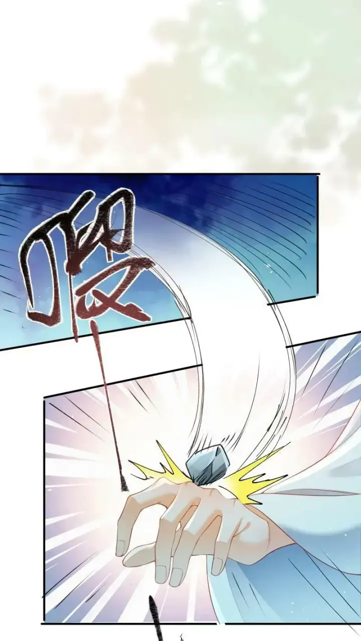 《论反派摆烂的一百零八种方式》第15话 竟然以大反派为目标图10