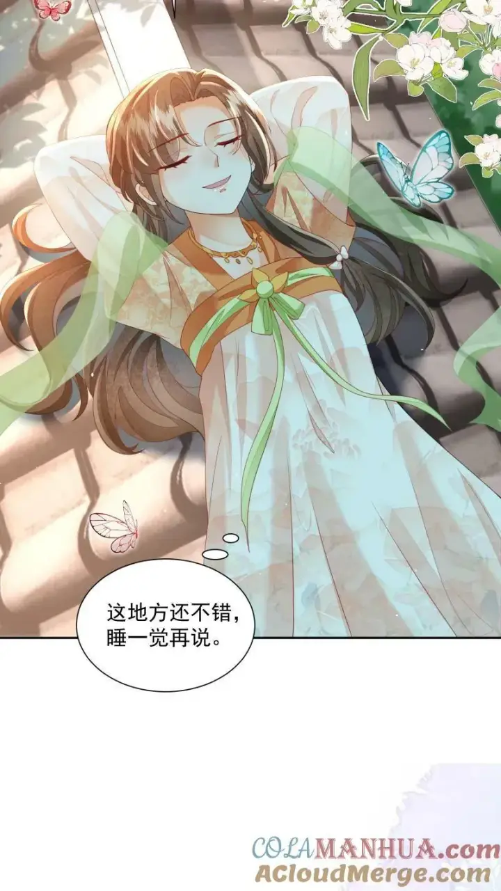 《论反派摆烂的一百零八种方式》第15话 竟然以大反派为目标图15