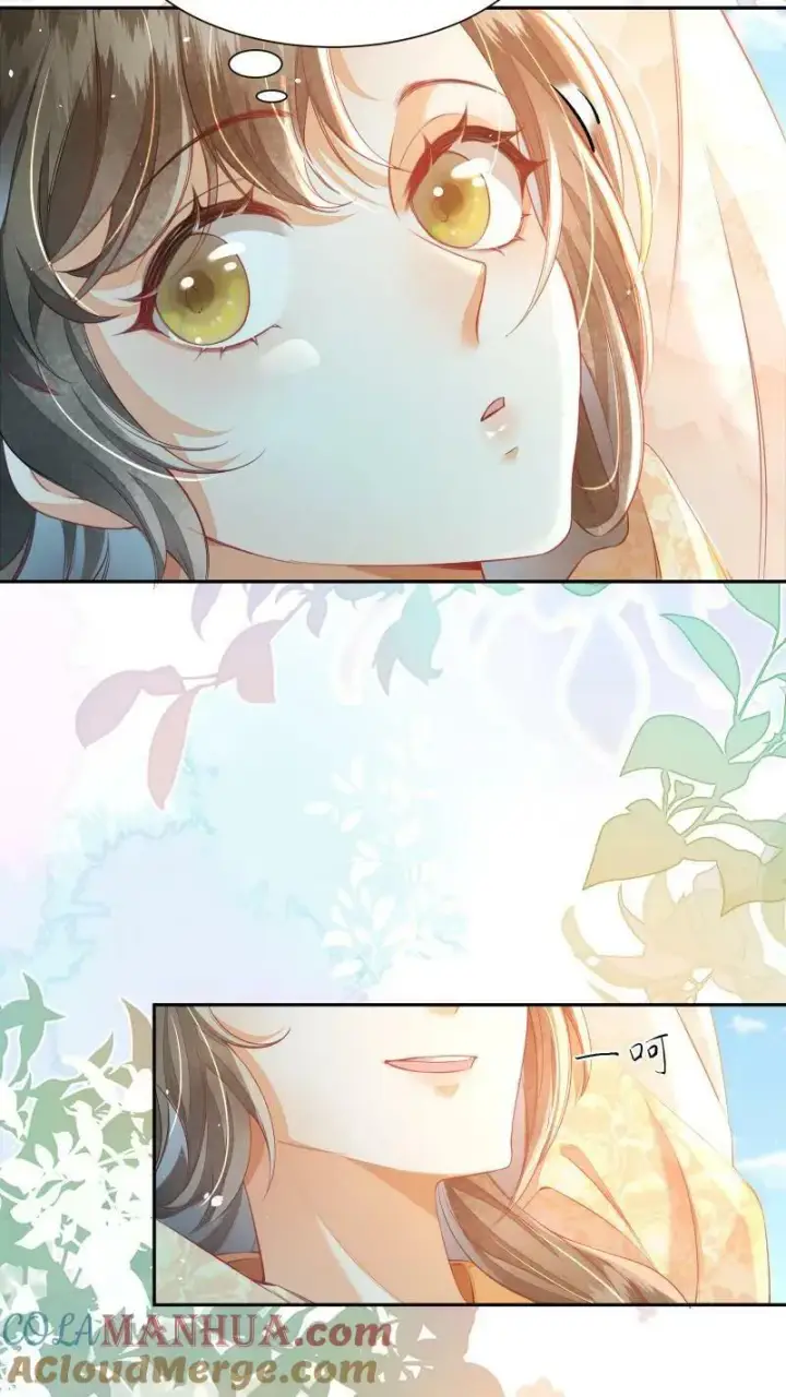 《论反派摆烂的一百零八种方式》第15话 竟然以大反派为目标图17