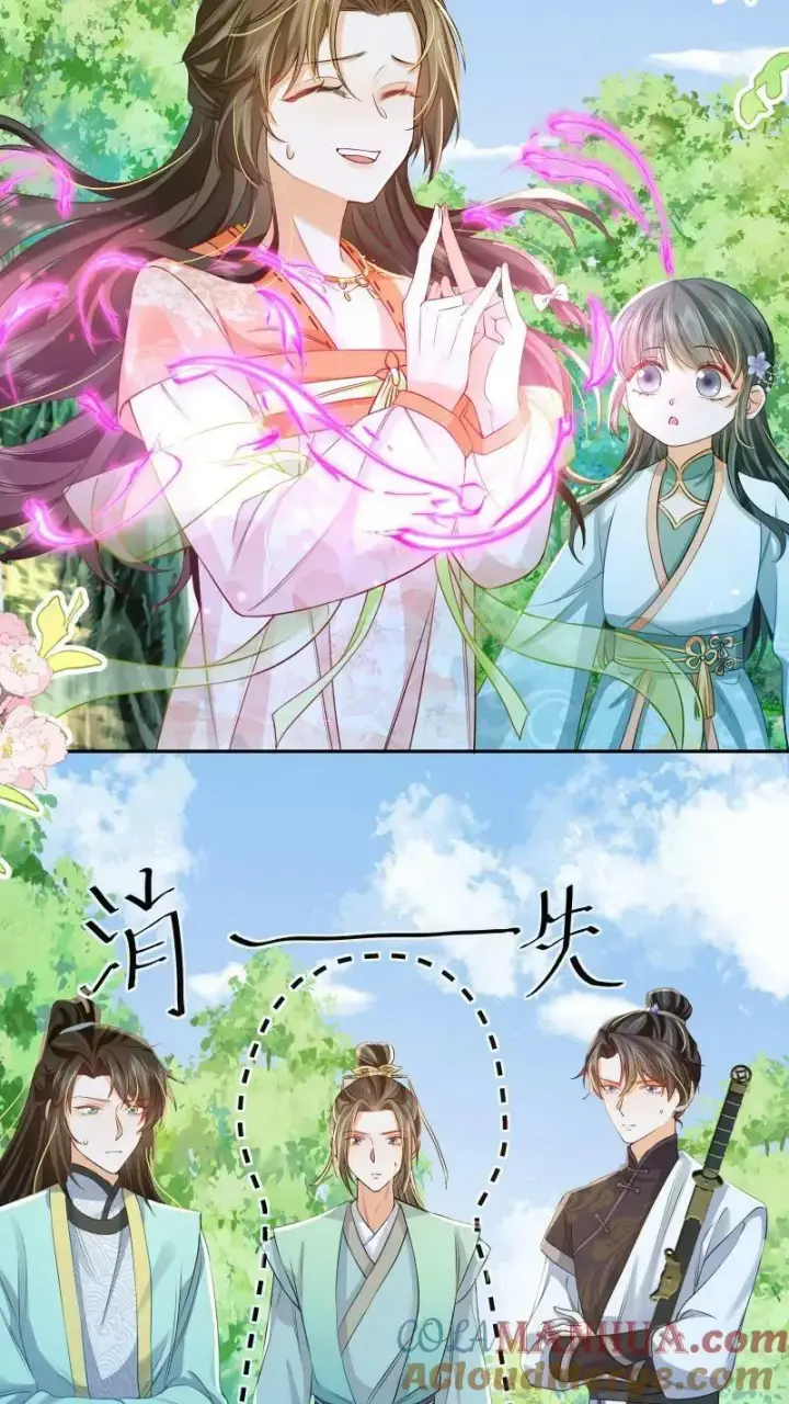 漫画《论反派摆烂的一百零八种方式》第16话 你这是在作弊吗第11张图