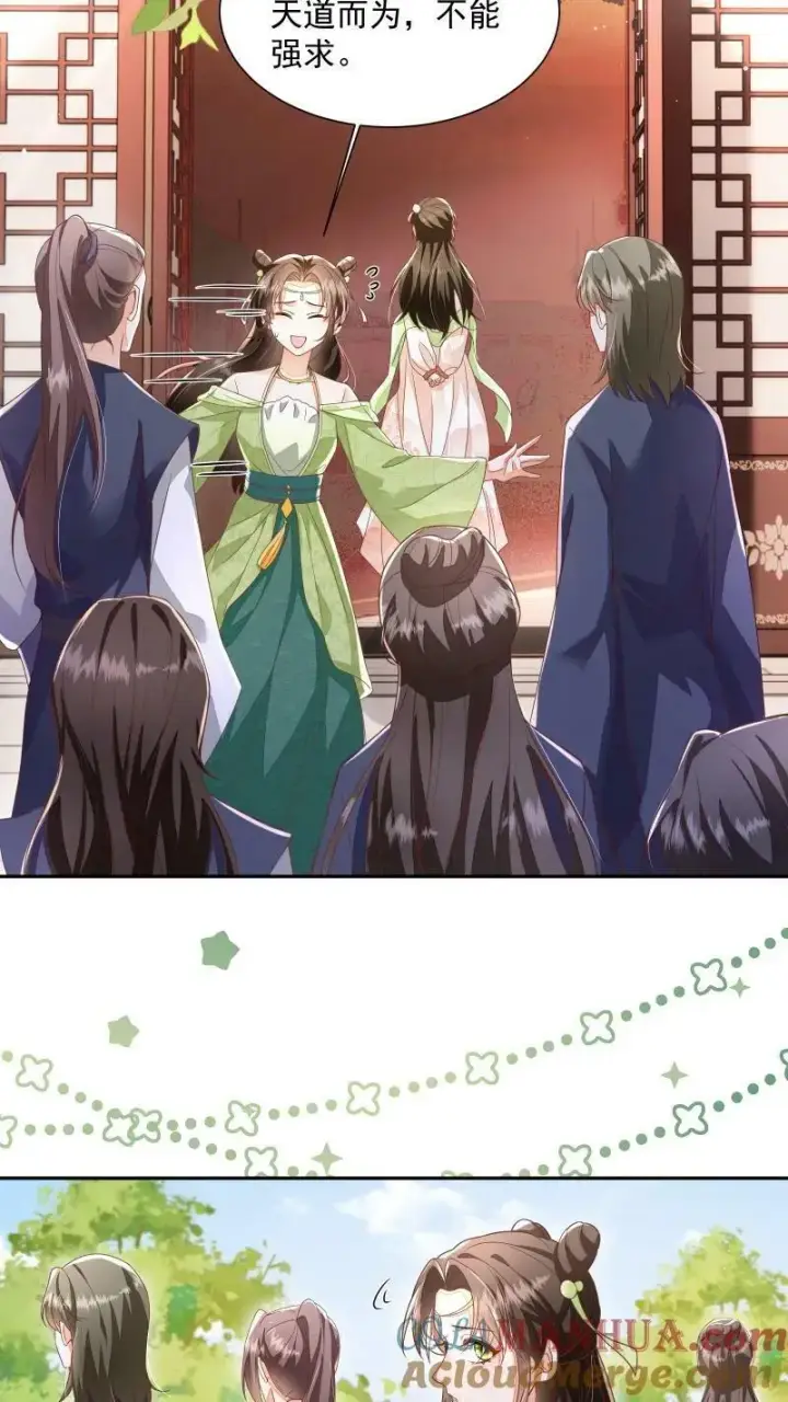 漫画《论反派摆烂的一百零八种方式》第16话 你这是在作弊吗第15张图