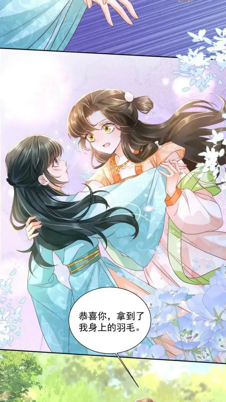 漫画《论反派摆烂的一百零八种方式》第16话 你这是在作弊吗第6张图