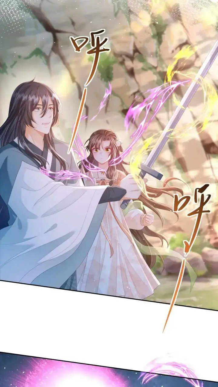 漫画《论反派摆烂的一百零八种方式》第18话 这扇子会说话？第28张图