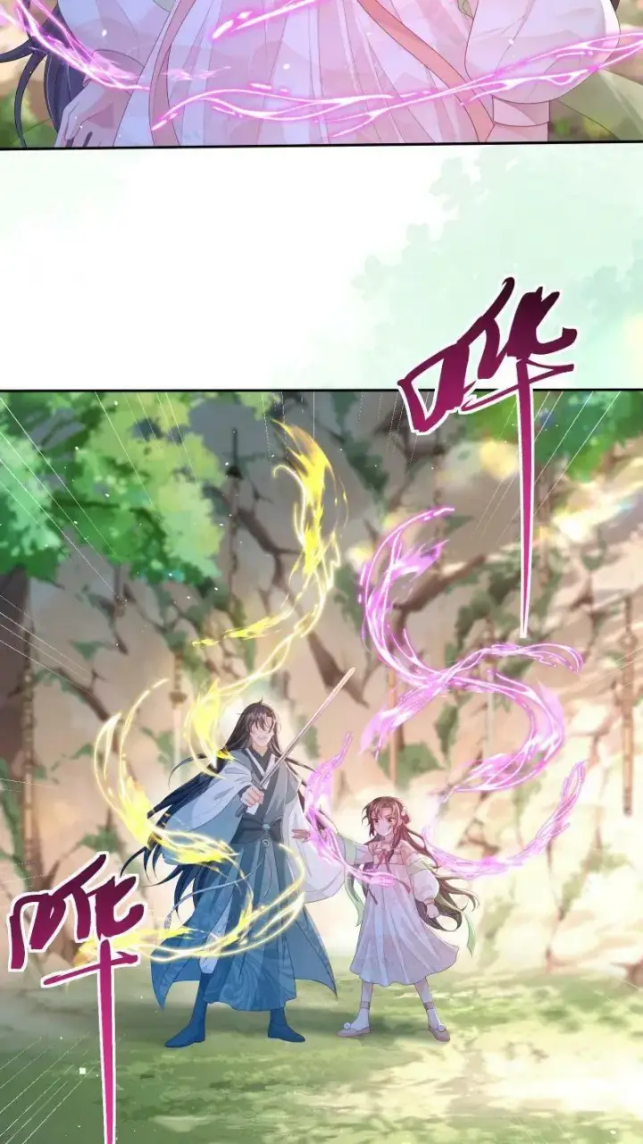 漫画《论反派摆烂的一百零八种方式》第19话 顾君朝这个禽兽第4张图