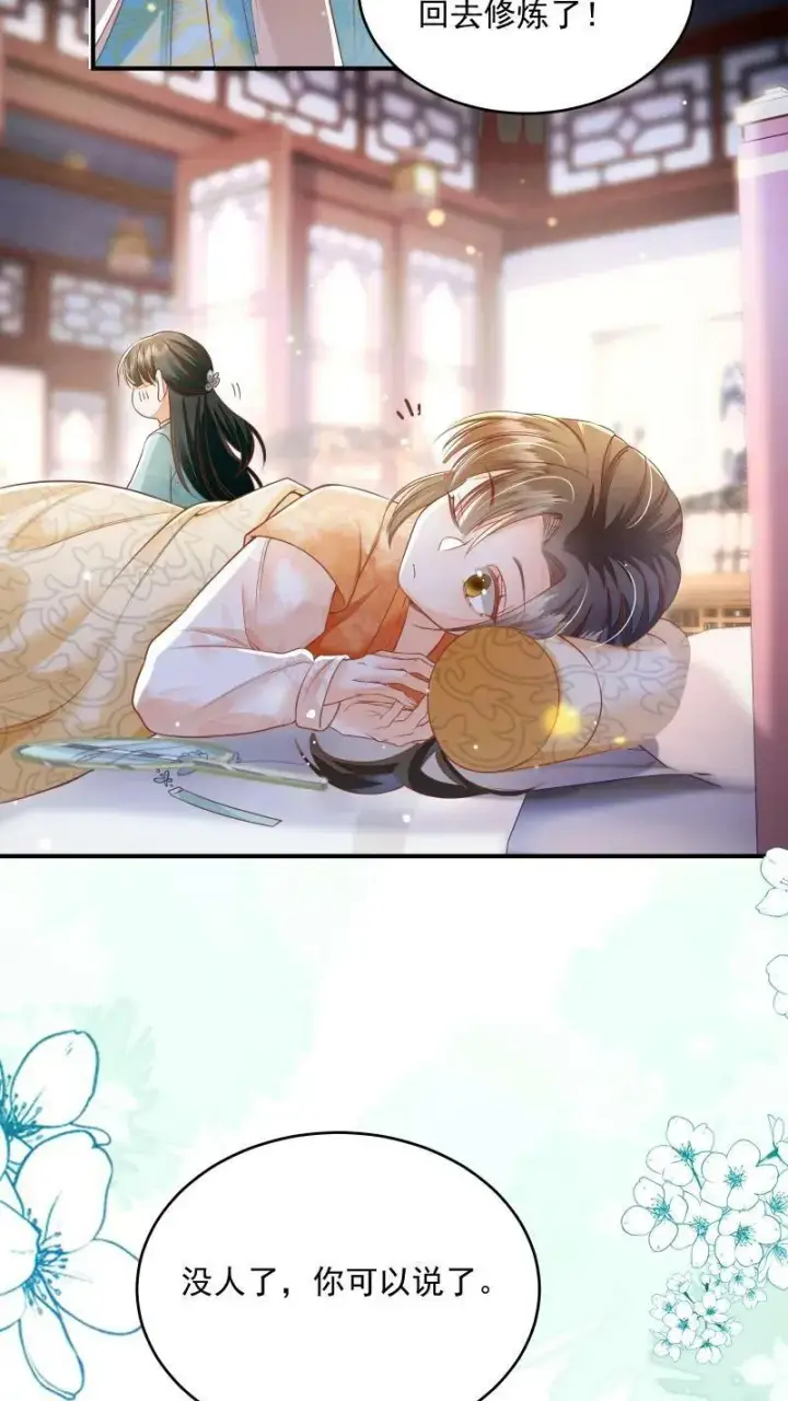漫画《论反派摆烂的一百零八种方式》第20话 他来真的啊第12张图