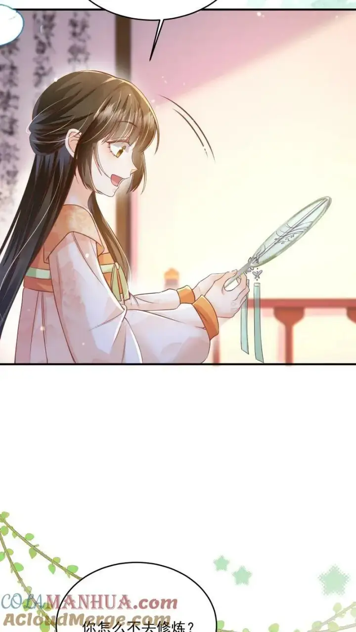 漫画《论反派摆烂的一百零八种方式》第20话 他来真的啊第13张图