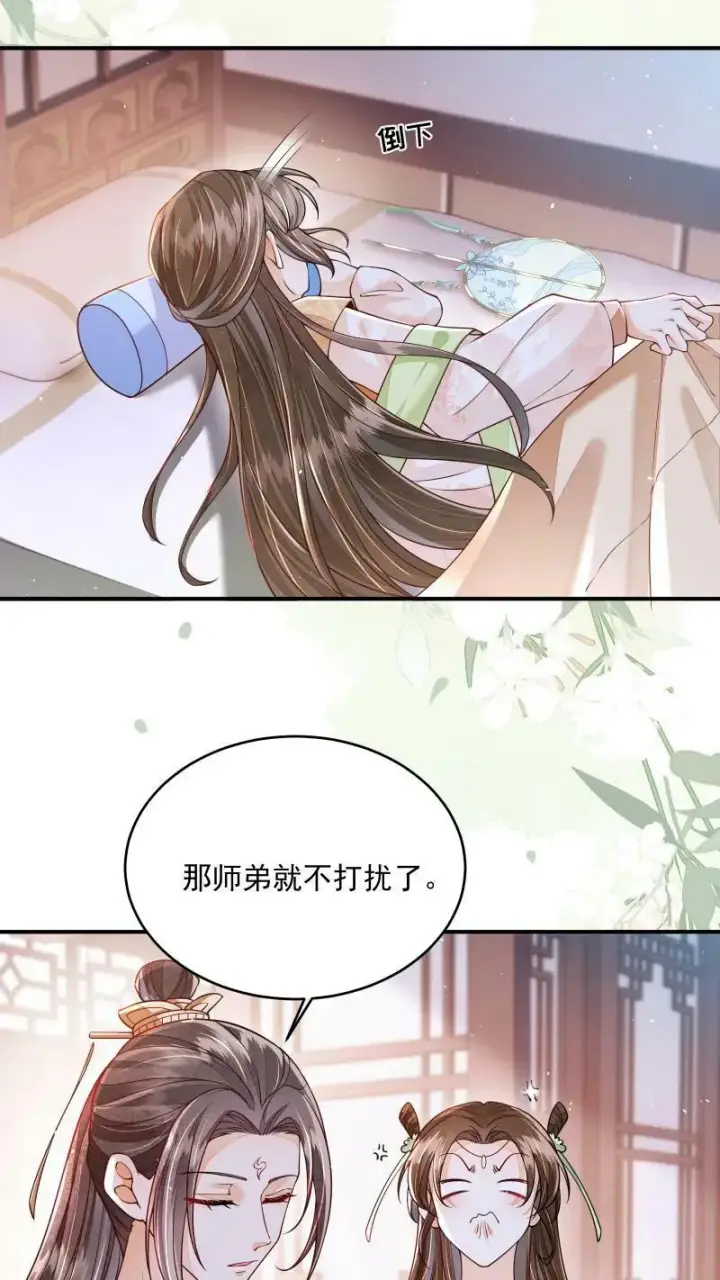 漫画《论反派摆烂的一百零八种方式》第20话 他来真的啊第4张图