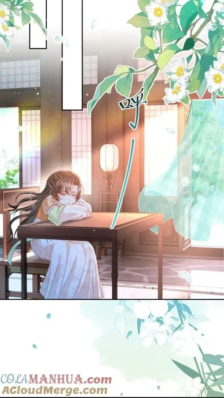 漫画《论反派摆烂的一百零八种方式》第21话 今日份的脸也丢光了第17张图