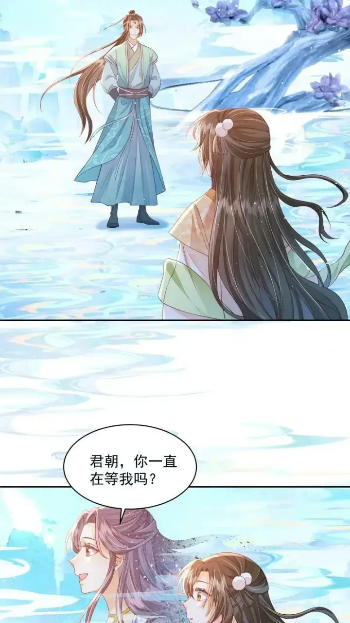 漫画《论反派摆烂的一百零八种方式》第21话 今日份的脸也丢光了第20张图