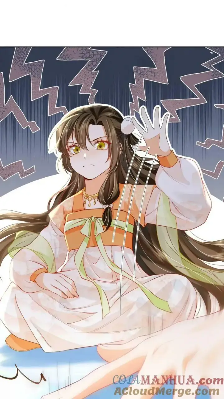 漫画《论反派摆烂的一百零八种方式》第21话 今日份的脸也丢光了第25张图