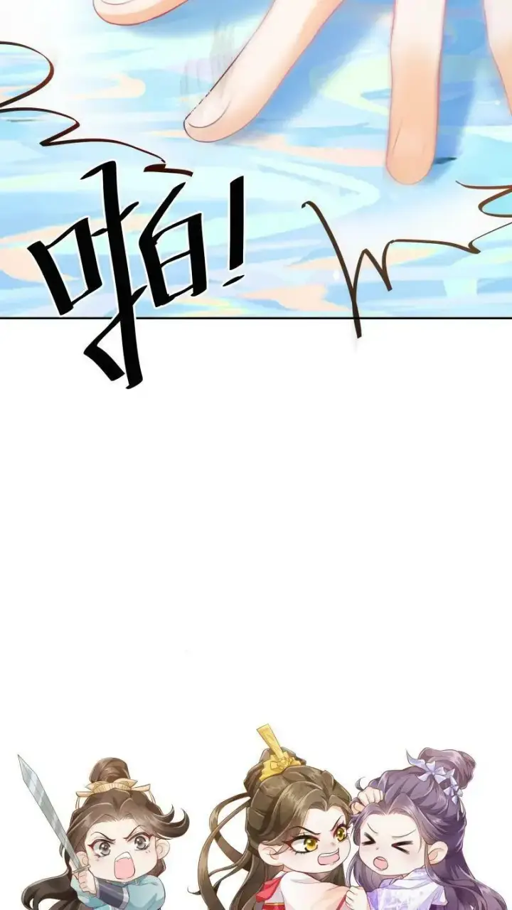 漫画《论反派摆烂的一百零八种方式》第21话 今日份的脸也丢光了第26张图