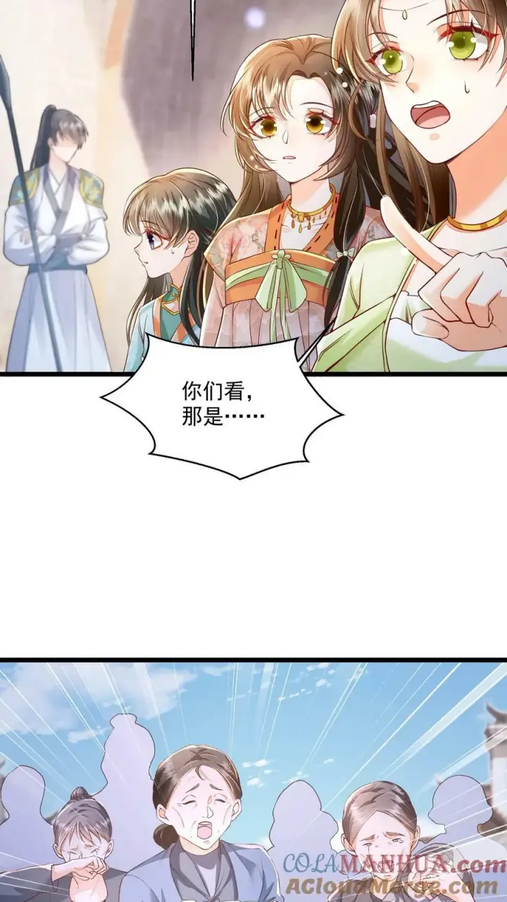 漫画《论反派摆烂的一百零八种方式》第23话 为什么他会跟来？第19张图