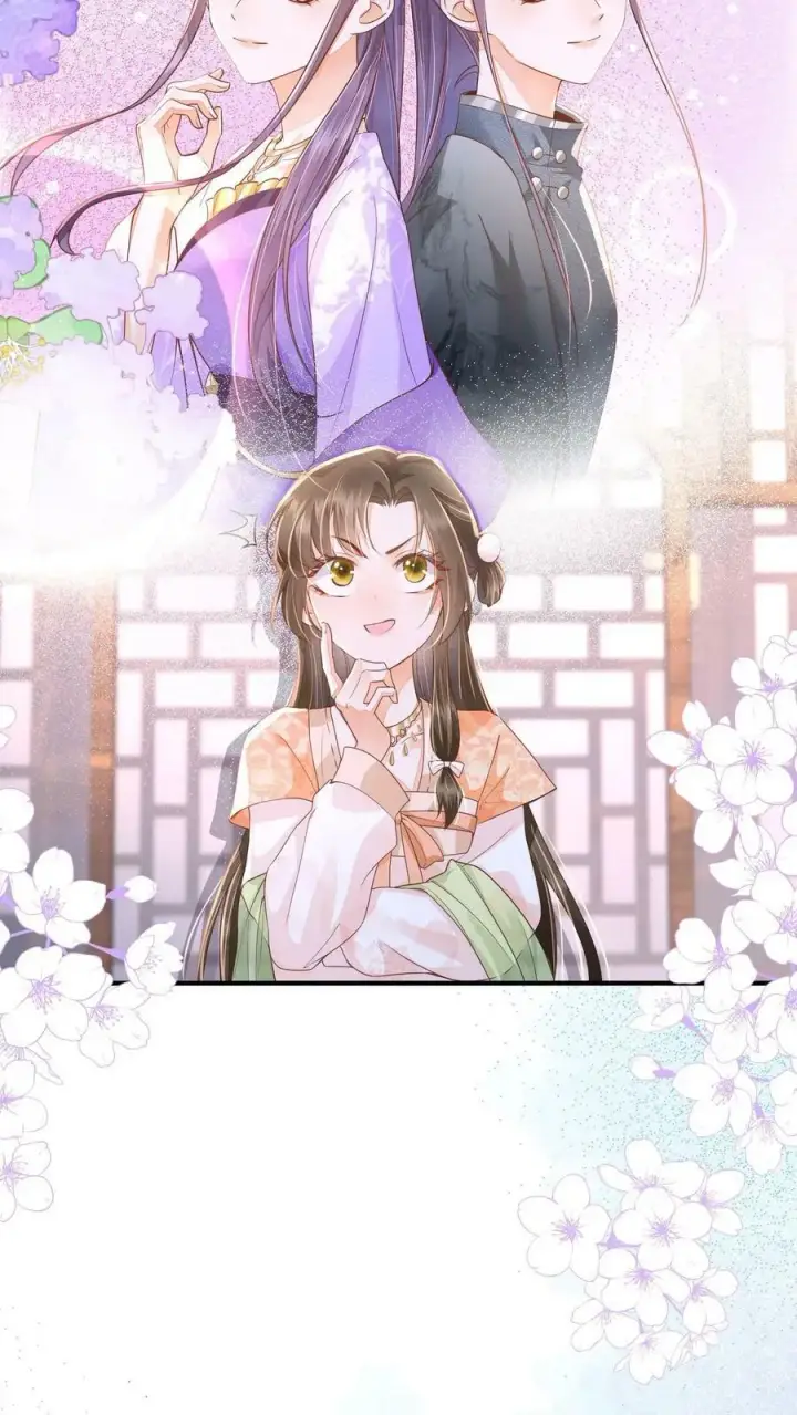漫画《论反派摆烂的一百零八种方式》第24话 终于找到你了第16张图