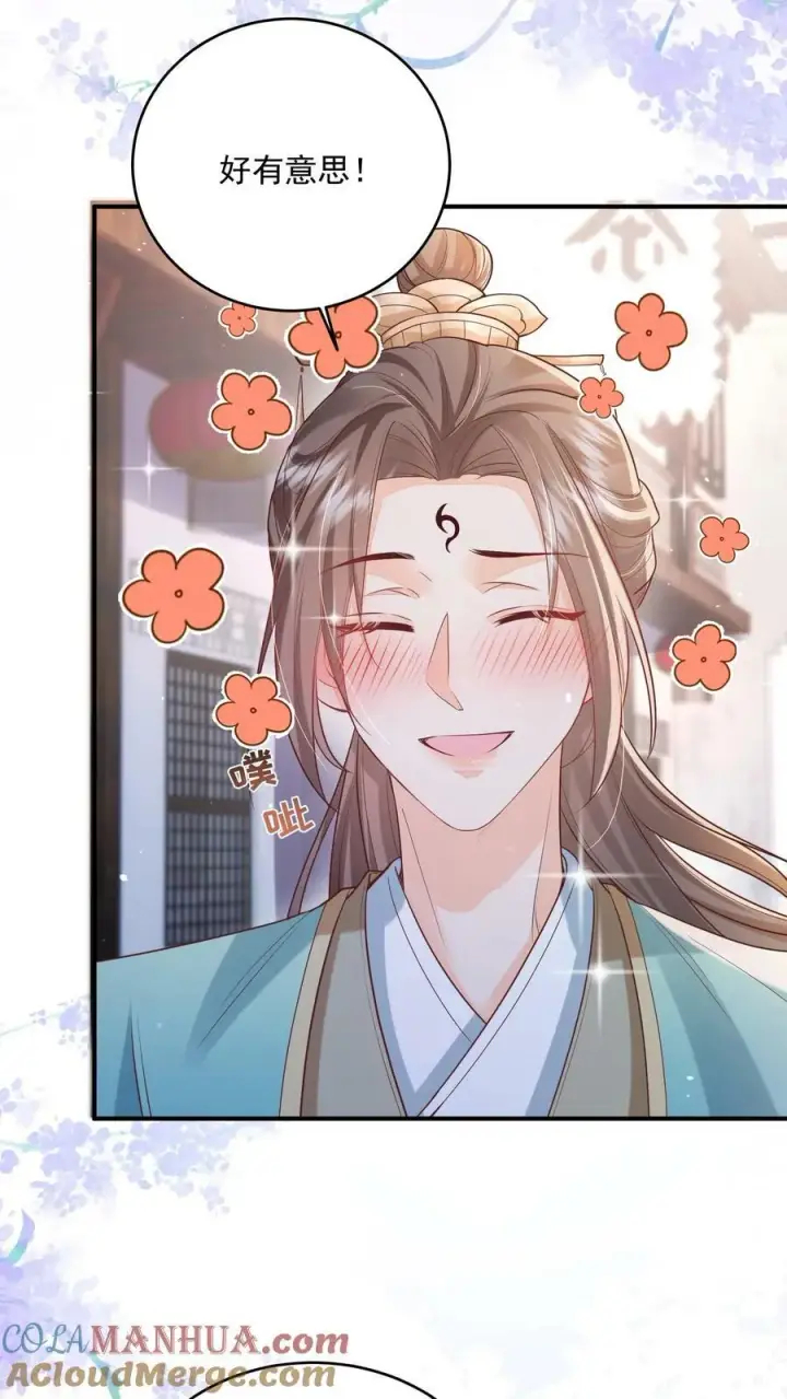 漫画《论反派摆烂的一百零八种方式》第24话 终于找到你了第3张图