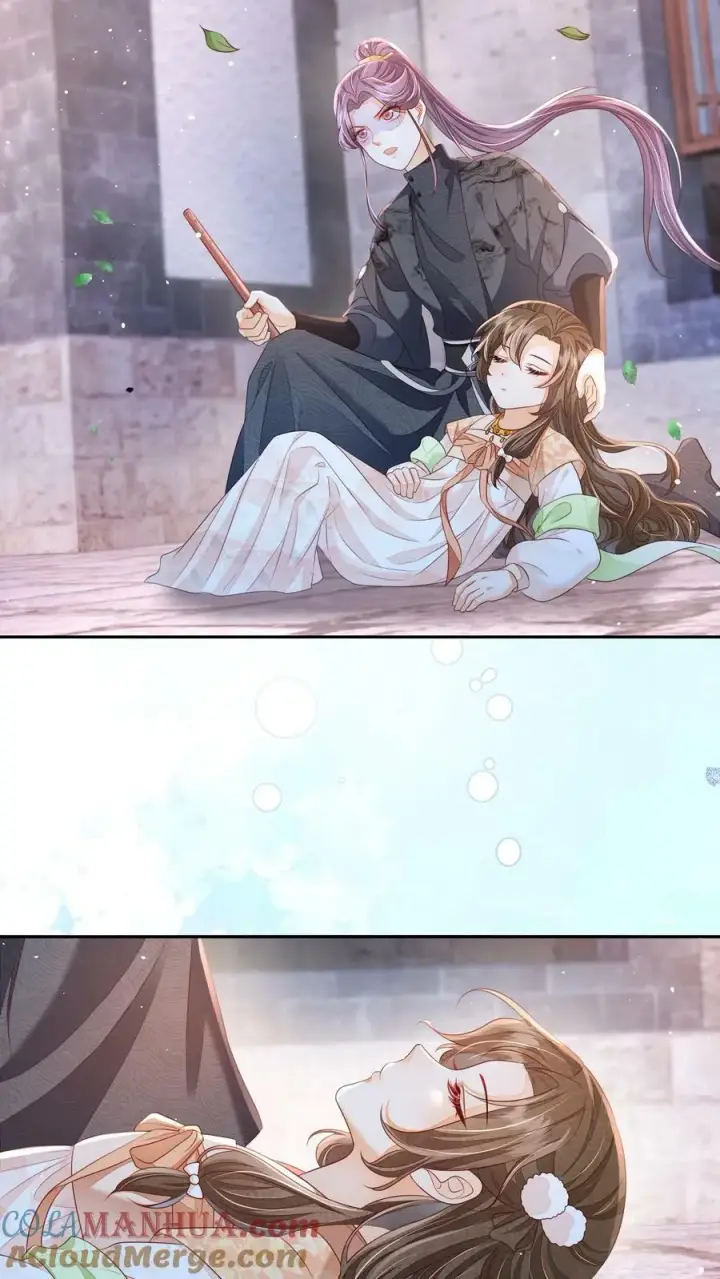 漫画《论反派摆烂的一百零八种方式》第25话 原来师妹你喜欢的是这类型的吗第21张图