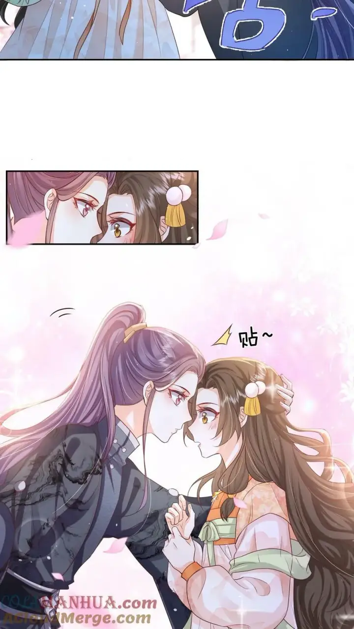 漫画《论反派摆烂的一百零八种方式》第25话 原来师妹你喜欢的是这类型的吗第9张图