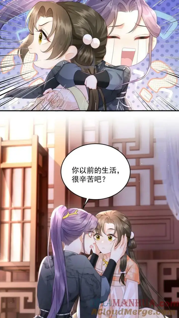 漫画《论反派摆烂的一百零八种方式》第28话 顾君朝死了第3张图