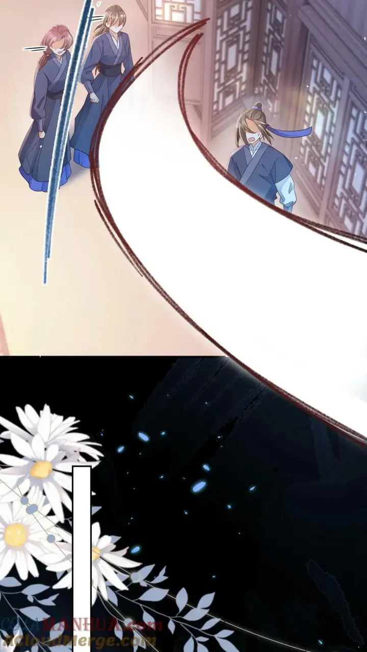 漫画《论反派摆烂的一百零八种方式》第29话 赌不起第11张图