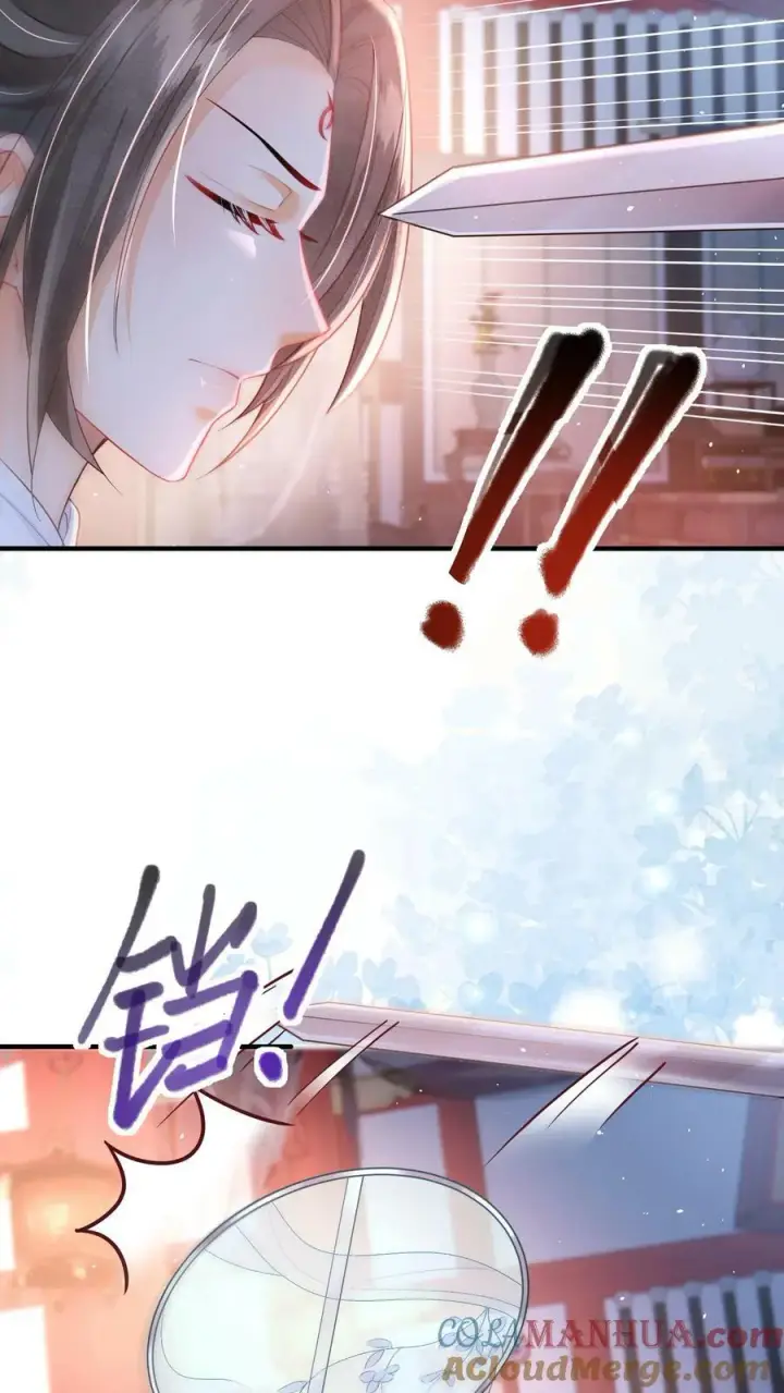 漫画《论反派摆烂的一百零八种方式》第29话 赌不起第21张图