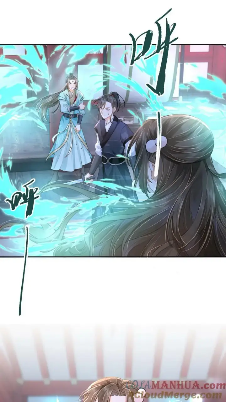《论反派摆烂的一百零八种方式》第30话 这个孟归荑不简单图15