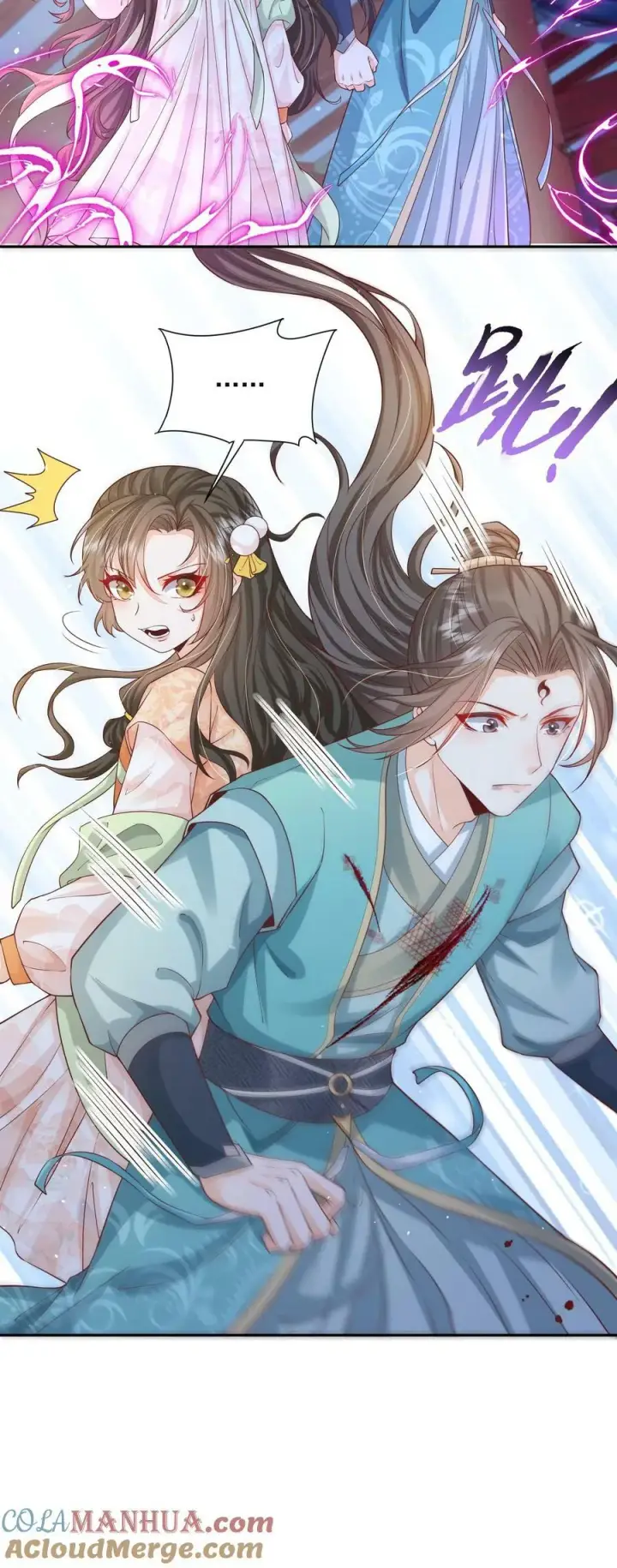 《论反派摆烂的一百零八种方式》第30话 这个孟归荑不简单图23