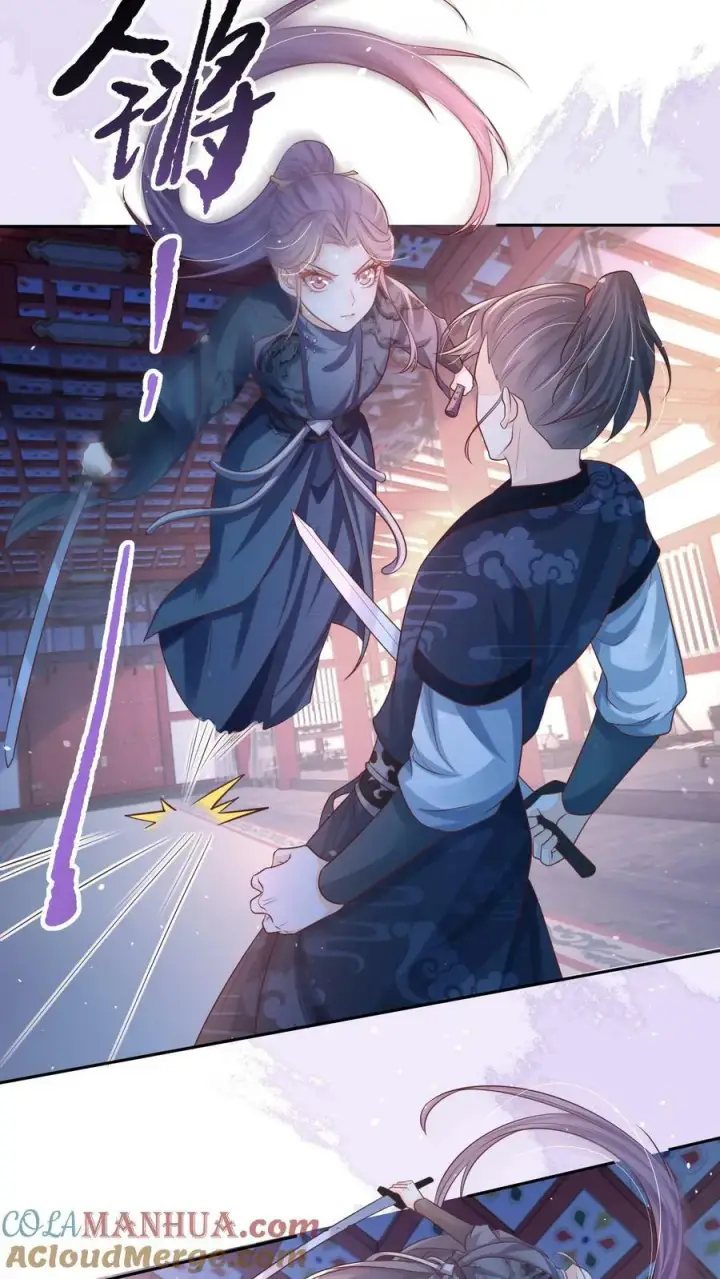 漫画《论反派摆烂的一百零八种方式》第31话 女主人设也崩了第13张图