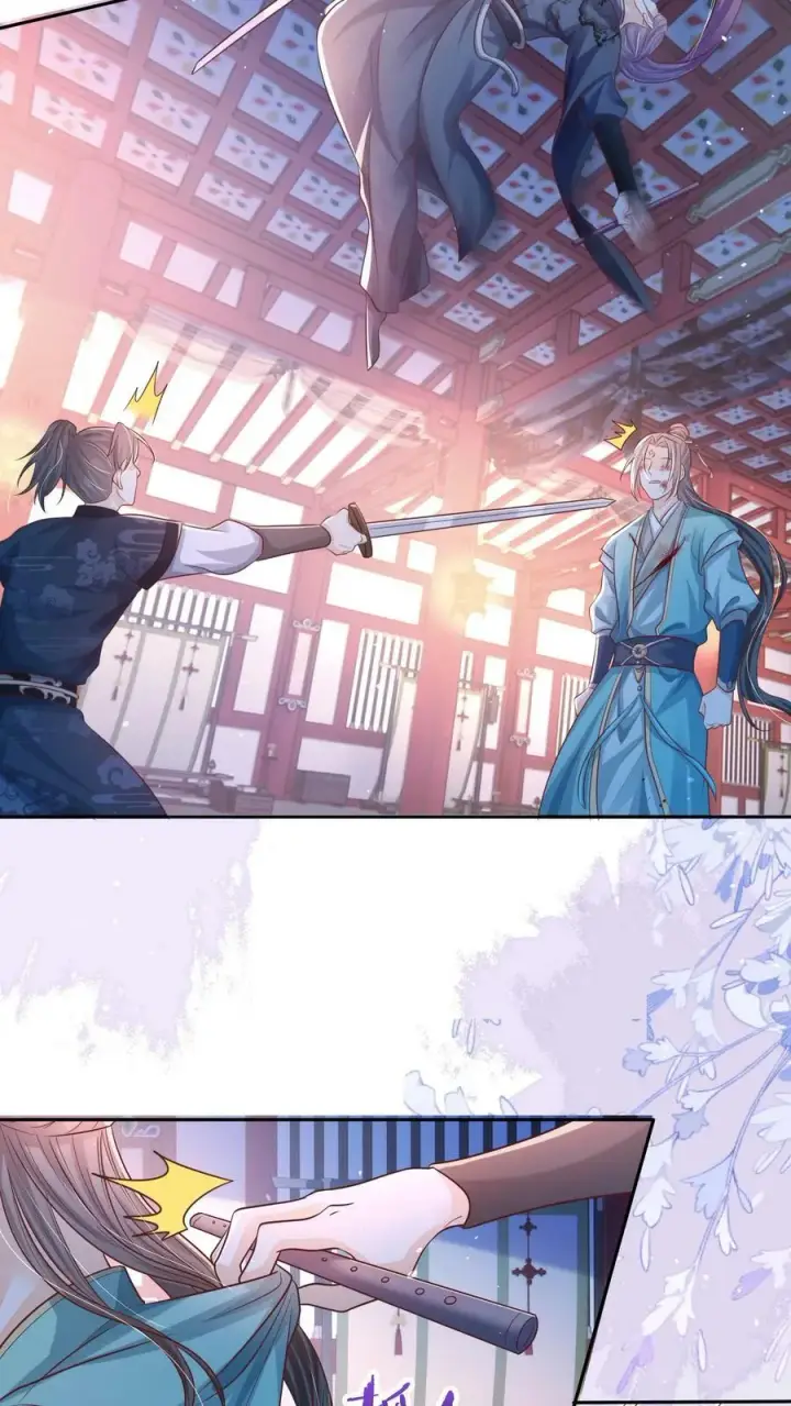 漫画《论反派摆烂的一百零八种方式》第31话 女主人设也崩了第14张图