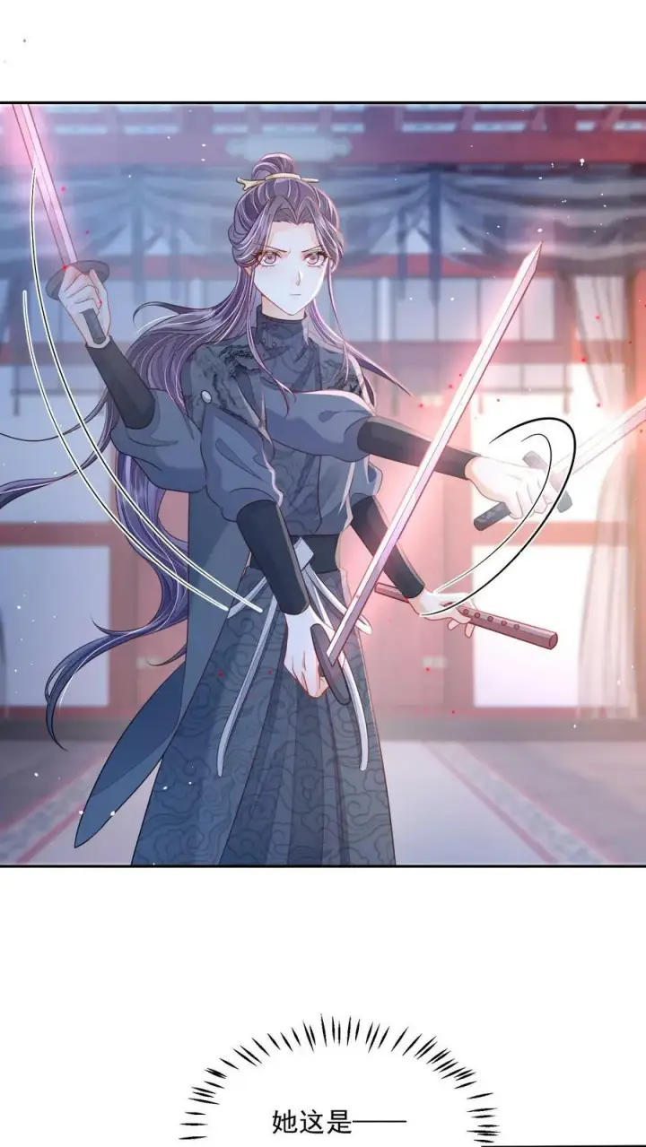 漫画《论反派摆烂的一百零八种方式》第31话 女主人设也崩了第16张图