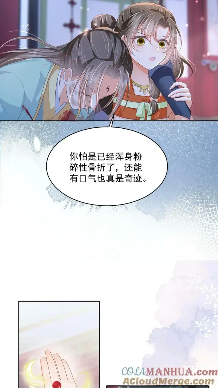 《论反派摆烂的一百零八种方式》第32话 听人劝，吃饱饭图9