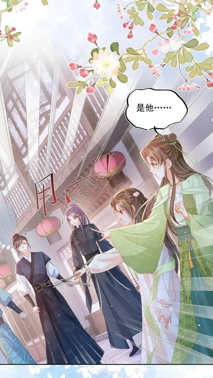 漫画《论反派摆烂的一百零八种方式》第34话 归荑要找的人是你+小剧场第2张图