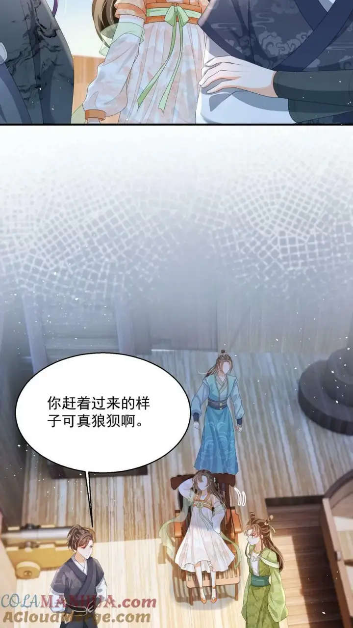 漫画《论反派摆烂的一百零八种方式》第35话 遭遇邪修第21张图