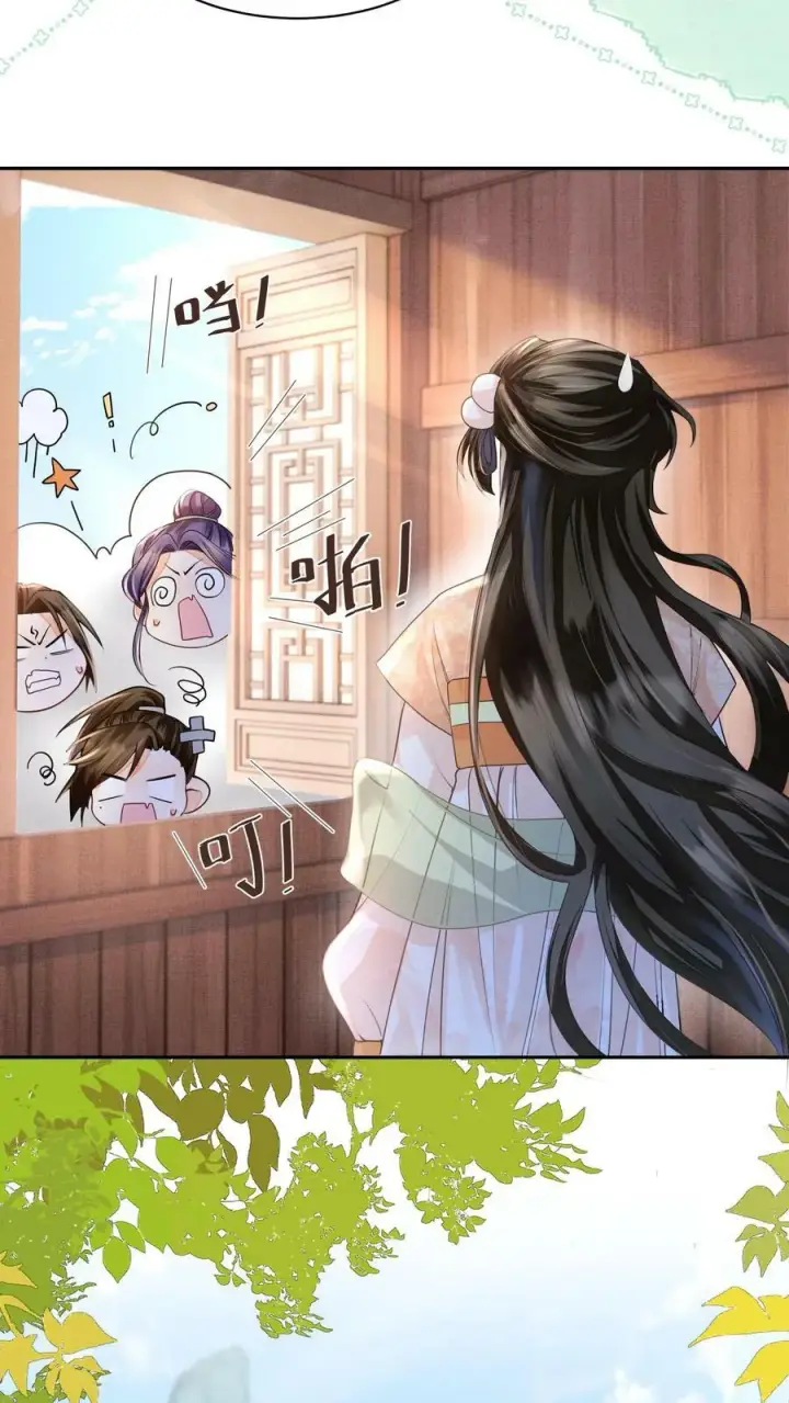《论反派摆烂的一百零八种方式》第37话 比邪修还狠图14