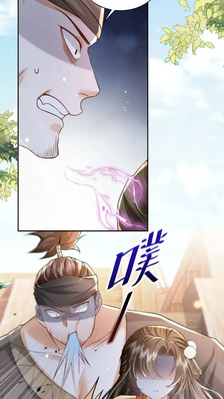 《论反派摆烂的一百零八种方式》第37话 比邪修还狠图18