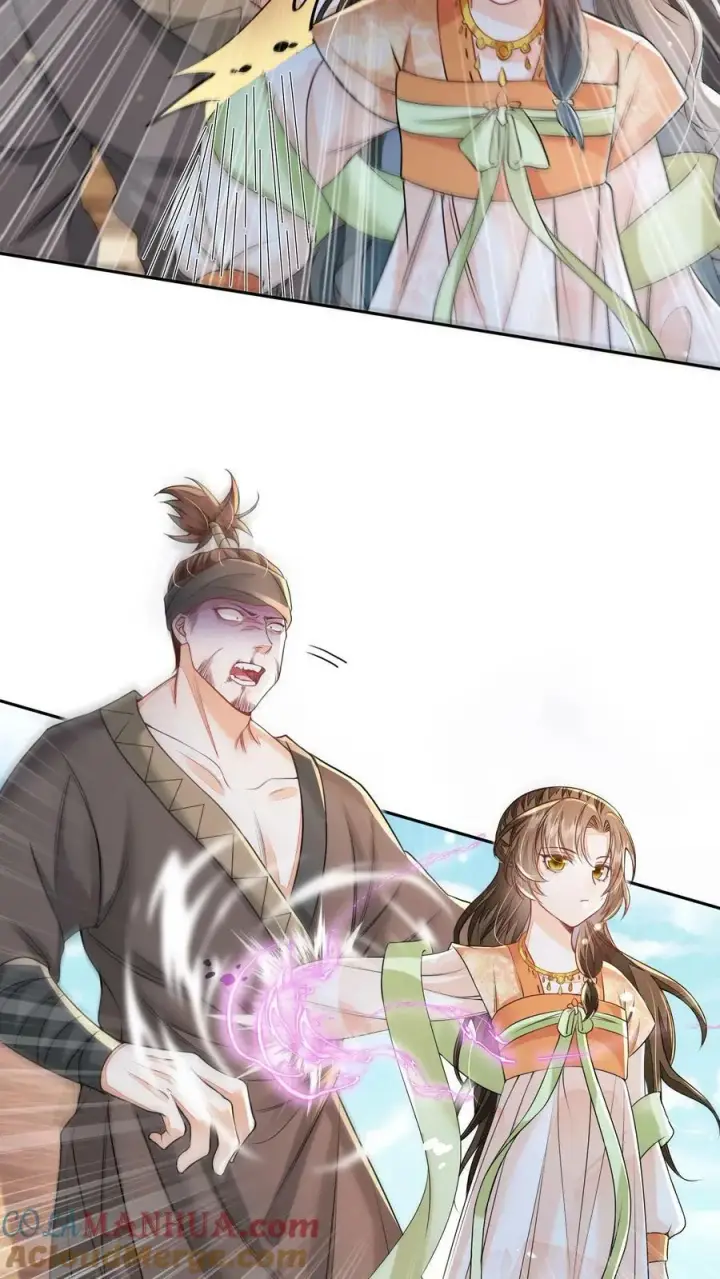 《论反派摆烂的一百零八种方式》第37话 比邪修还狠图19
