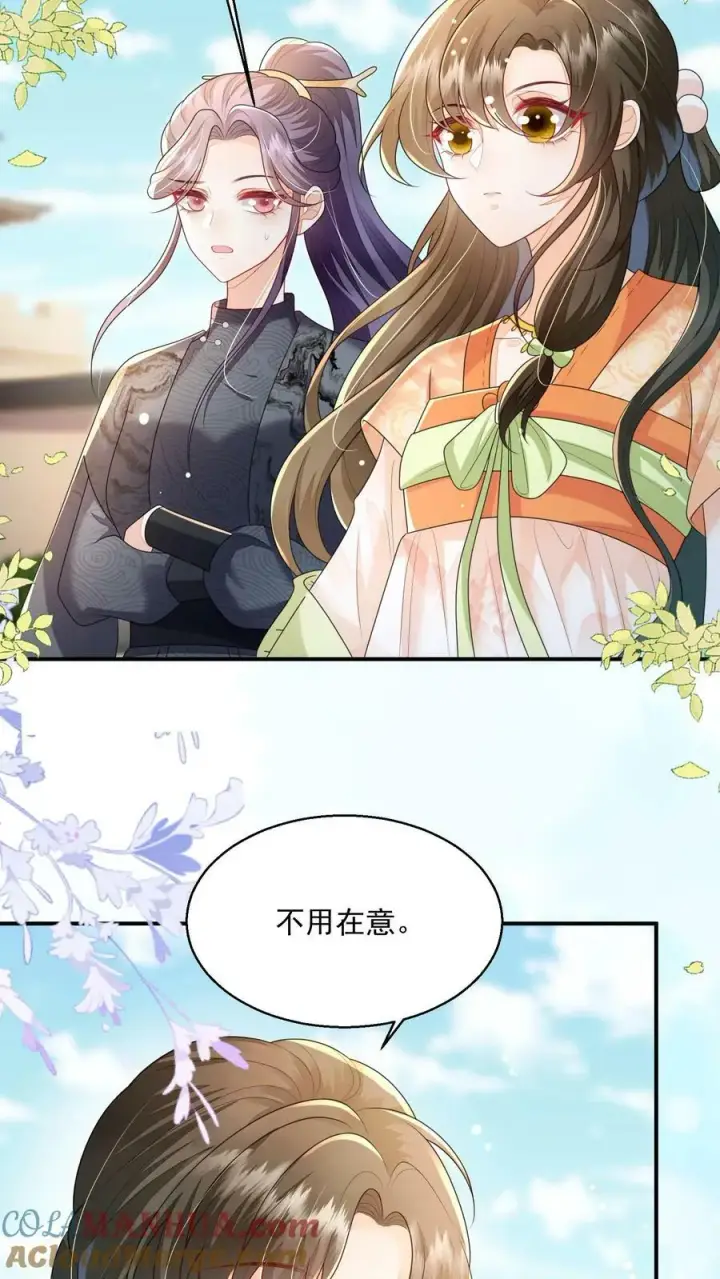 《论反派摆烂的一百零八种方式》第38话 你害怕吗图21