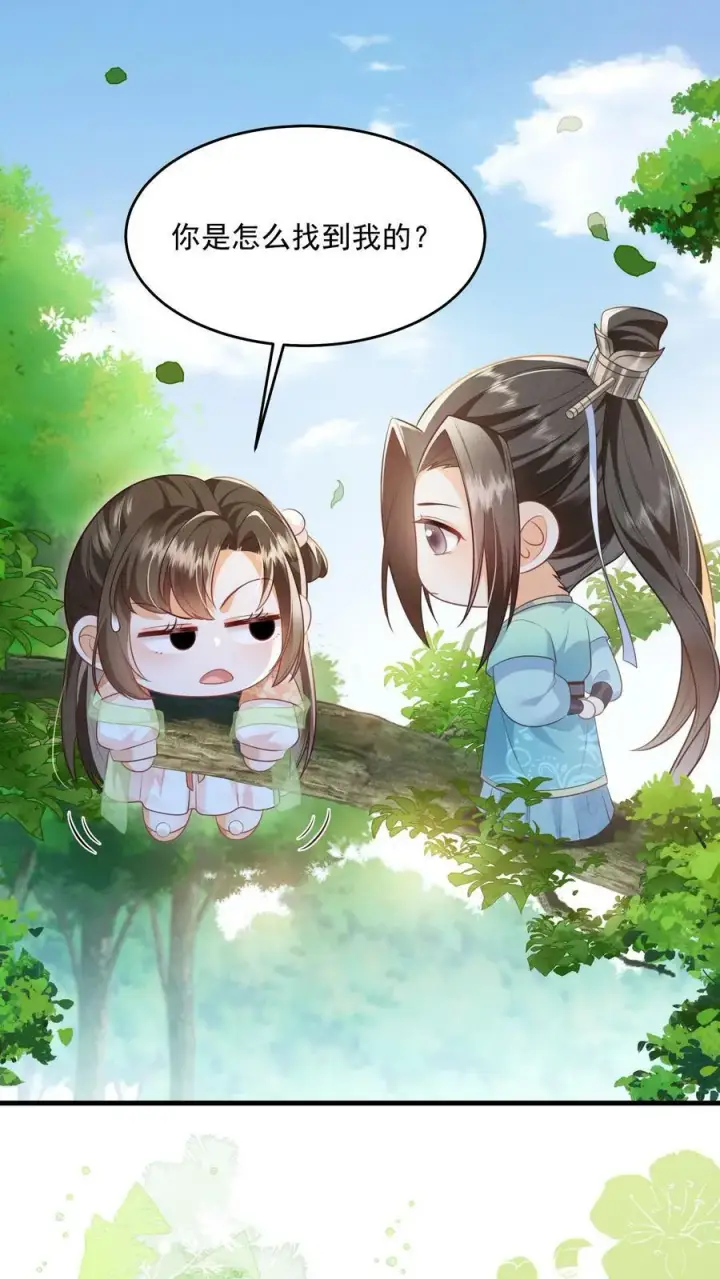 漫画《论反派摆烂的一百零八种方式》第41话 真就这么讨厌我第2张图