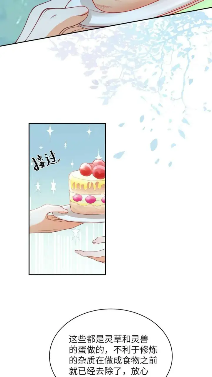 漫画《论反派摆烂的一百零八种方式》第42话 学会自己思考第10张图