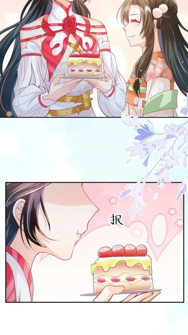 漫画《论反派摆烂的一百零八种方式》第42话 学会自己思考第12张图