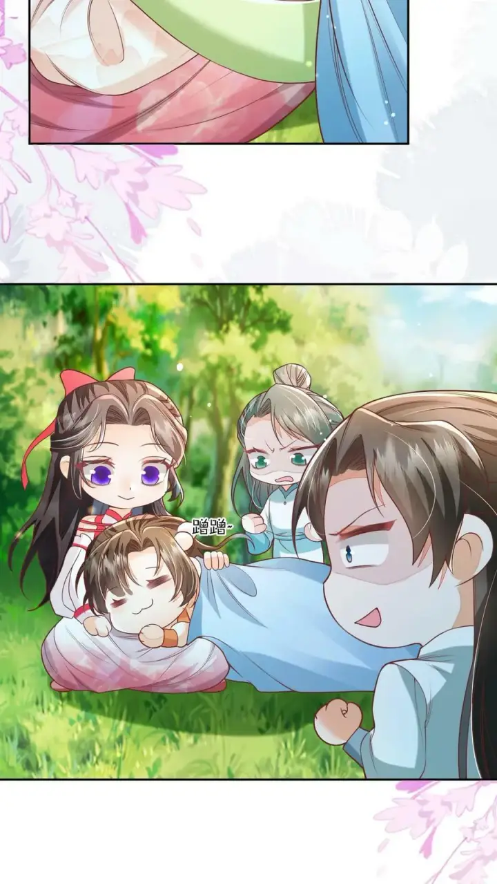 漫画《论反派摆烂的一百零八种方式》第43话 你在说我没脑子第4张图