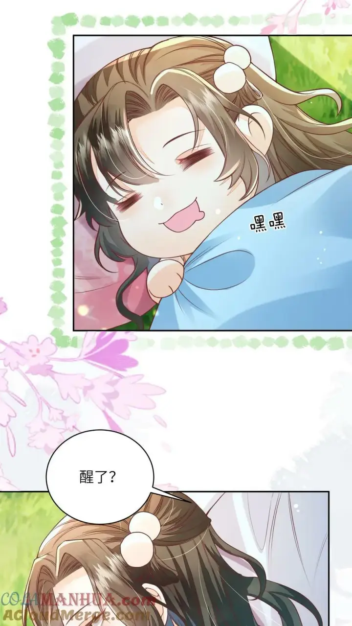 漫画《论反派摆烂的一百零八种方式》第43话 你在说我没脑子第5张图