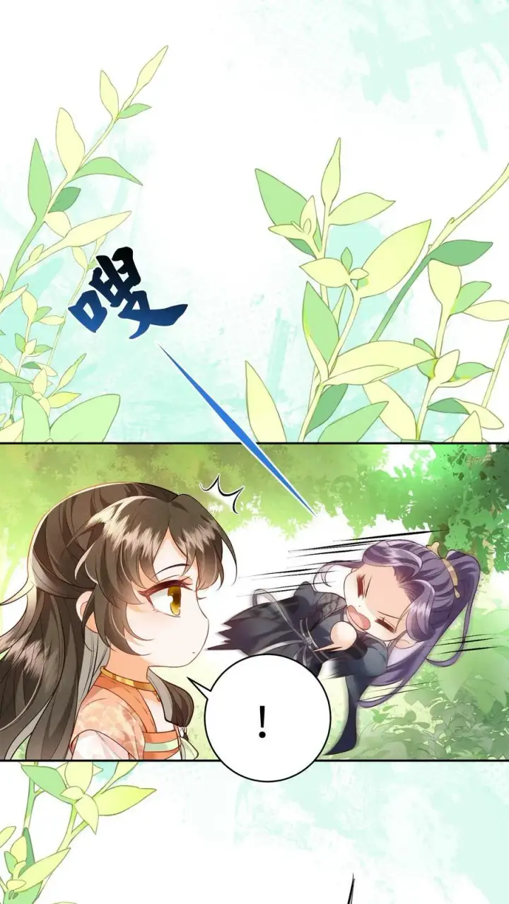 漫画《论反派摆烂的一百零八种方式》第44话 该死的事多第10张图