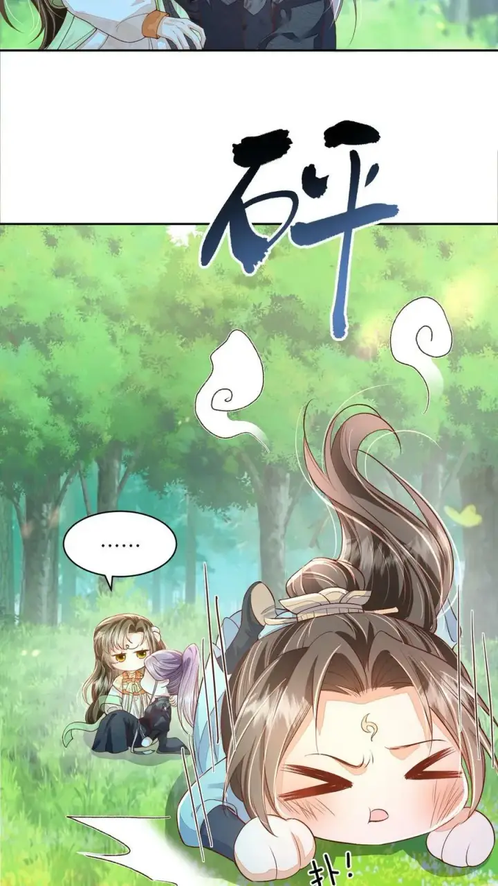 漫画《论反派摆烂的一百零八种方式》第44话 该死的事多第12张图