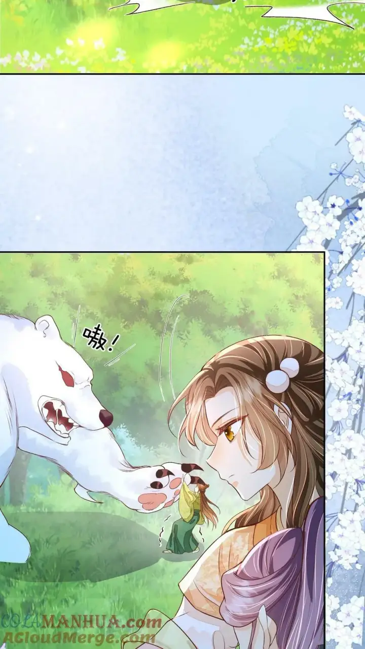 漫画《论反派摆烂的一百零八种方式》第44话 该死的事多第13张图